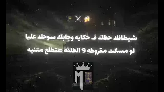 مغيب   تش ب    س اخ     دت هدن     ه      دندنها