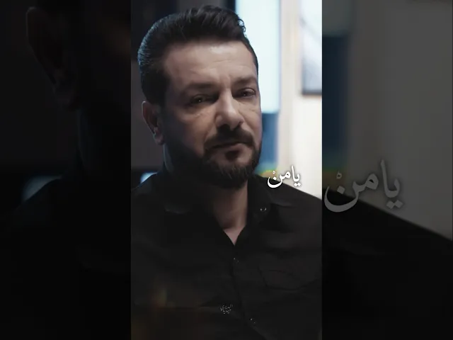⁣هود يالمخلص بچينه💔 رثاء سماحة الولي الخامـ..نئي - ملا قحطان البديري
