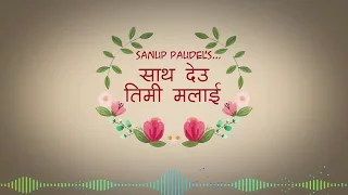 sanup paudel saath deu timi malai lyrical