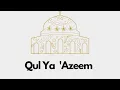 Download Lagu Qul Ya Azeem | Arabic Nasheed | قُلْ یَا عضيم | English Subtitles |