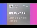 SEVENTEEN (세븐틴) JOSHUA (조슈아) - 7시에 들어줘 (7PM) BY BSS (Feat. Peder Elias) || COVER FULL VER