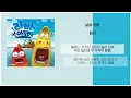 Download Lagu LILY - Look at me (OST larva island) / Lyrics