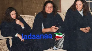 الله اقوى ىا نصيبى عائشة الجيماز دندنها