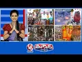 Download Lagu Indiramma House Housewarming |ACB Nabs MRO -Locals Burst Crackers | Medaram Jatara 2026 |V6 Teenmaar