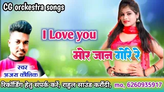 i love you ll cg song ll viral