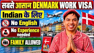 Denmark Work Visa | Denmark Work Visa for Indians | Denmark Work Visa