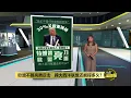 Download Lagu 谈判反制\