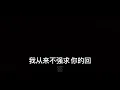 Cosmos People 宇宙人[沒有人像我一樣 No One Like You ] Official Music Video | 影集《欠妳的那場婚禮》主題曲