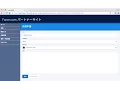 Force com Demo - JavaScript Remoting Input Lookup