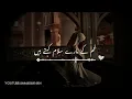 Ae Saba Mustafa sallalahualihiwaalihiwasalam se Keh Dena naat (slow+reverb)