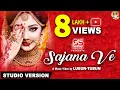 Download Lagu Sajana Ve - Romantic Song | Lubun-Tubun | Studio Version | SS Films Odia