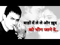 Download Lagu Rone De Aaj Humko Tu Aankhe Suhane De .... Status By Matin😎Bhaiya