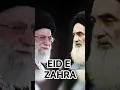 Download Lagu Vieren onze Maraji’ Eid in Zahra?
