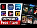 Free Netflix Amazon Prime Ullu Hotstar Zee5 Watch Free Web Series Free Web Series App