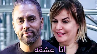 Cheba Djenat X Bilal Sghir Ana Ana 3ach9ah انا عشقه انا تاع قلبه 