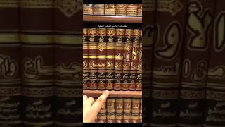 عرض تطبيقي للمقاسات المناسبة عند تفصيل المكتبة المنزلية من وجة نظري 