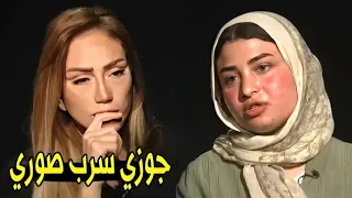 جوزي فضحني ب  فيديوهاتي و صوري معاه      ريهام سعيد تروي الحقيقة الكاملة ل  فتاة الشرقيه دندنها