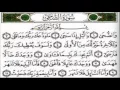 Download Lagu سورة الضحى مكرره لمده ساعة  Surat  Ad Duha repeat an hour