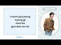 Ruin My Life – BOYNEXTDOOR ♡ ୨୧ karaoke 