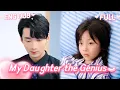 Download Lagu 💖Alpha CEO Meets Daughter! Fires Snobby Teacher, Feels Odd Connection to Her【ENG DUB】【FULL】