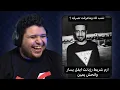 نضحك على فيديوهاتكم المزروفة 2
