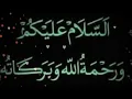 Download Lagu Assalamualaikum New Ringtone Play'and download Now Allah hu akbar.