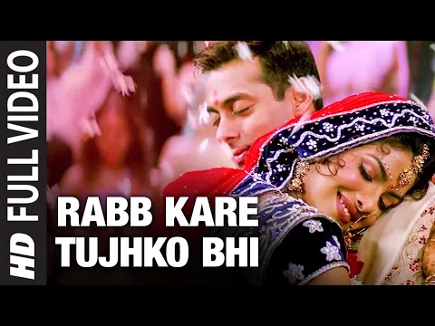 Download MP3 Rabb Kare Tujhko Bhi [Full Song] Mujhse Shaadi Karogi