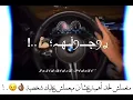 الي شلته لوقت عوزه حالات واتس 👌🏼🥀💯