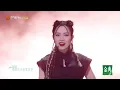 【纯享】《山河图》陈嘉桦Ella/龚琳娜/张嘉倪/陈意涵/徐怀钰 - 气势磅礴！高难度舞蹈加国风Rap输出，歌颂大好河山 | Ride The Wind 2023 | MangoTV