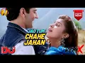 Jao Tum Chahe Jahan Dj Song !! Narsimha !! Alka Yagnik , Amit Kumar !! Dj Song