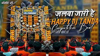  happy dj tanda competition beat dj vikrant