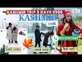 Download Lagu Kashmir Tour Package |  Srinagar| Gulmarg | Sonmarg | Pahalgam | Holiday Travel Zone 2025  #kashmir