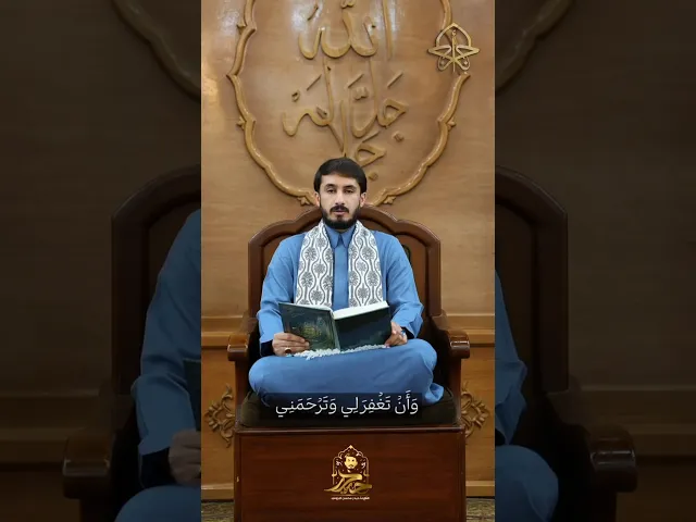 ⁣دعاء الليلة الحادي عشر من شهر رمضان١٤٤٧هـ || القارئ حيدر محسن البزوني