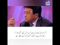 Download Lagu General Pervez Musharraf Reply to CIA | Defended ISI | Pak Army