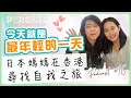Download Lagu 【Japanese Podcast】#16 Now is the Youngest Moment: A Japanese mother's journey to find herself in ...