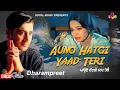 Download Lagu Dharampreet - Auno Hatgi Yaad Teri - Lyrical Video - Goyal Music - Punjabi Sad Song