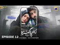 Lagu Aik Aur Pakeezah Episode 12 - [Eng Sub] Digitally Presented by Happilac Paints - 19th February 2026