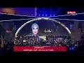 أصالة نصري - بالسلامة (حفل دار الاوبرا) مهرجان الموسيقى العربية ٢٠٢٢
