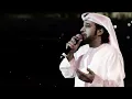 عيضه المنهالي - انت قلبي (حصرياً) | 2021