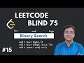 Binary Search - Leetcode 704 Blind 75 Java