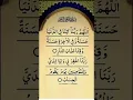 Download Lagu RABBANA DUA | دعاء  🤲🤍 Egzon Ibrahimi #dua​ #rabbanadua​ #egzonibrahimi​ #shorts​ #beautiful​ #esrad