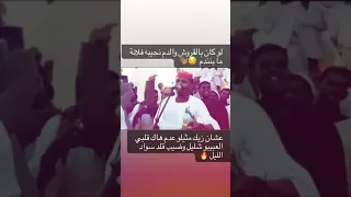 هيثم زمراوي كل الحب والله لا تنسوا الاشتراك في القناة ليصلك كل جديد 