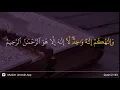 Al-Baqarah ayat 163
