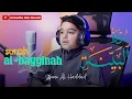 Download Lagu Murottal Surah Al-Bayyinah | Utsman Al Haddad | Subtitle Indonesia