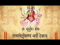 Lagu Gayatri Mantra Status | Full screen HD WhatsApp status