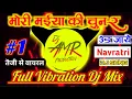 Download Lagu Mori Maiya ki Chunar Udi Jaye |  Shahnaz Akhtar | Full JBL Vibration Dj Song | Dj Remix - Dj Vikrant