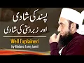 Lagu Forced marriage \u0026 Choice marriage - Well Explained | Molana Tariq Jameel Latest Bayan 18 July 2020