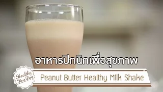 ทำไมการให้เด็กทานผลไม้ทั้งลูกหรือผลไม้ปั่นดีกว่าการให้น้ำผลไม้หวาน ๆ ?