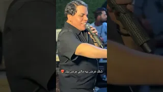 الويل ويلي منك خليلي 