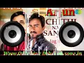 Lagu Chithi na koi sandesh jane o kaon sa desh (DJ Arjun babu)